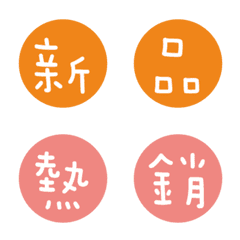 [LINE絵文字] Online auction daily languagesの画像