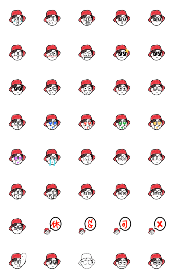 [LINE絵文字]Bucket hat - Basic Faceの画像一覧