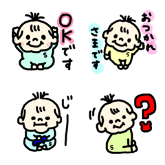 [LINE絵文字] かわいい赤ちゃんSくんの絵文字の画像