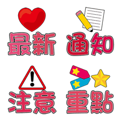 [LINE絵文字] Workplace Message - Emoji Stickersの画像