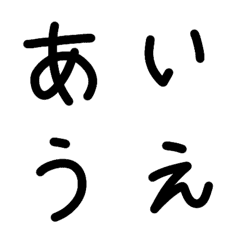 [LINE絵文字] 自文字の画像