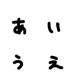 [LINE絵文字] 自文字2の画像