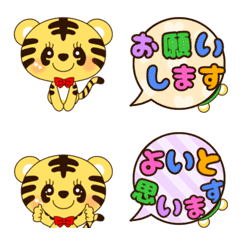 [LINE絵文字] 59【敬語】toppiの気持ち①の画像