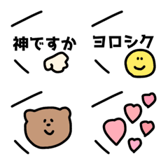 [LINE絵文字] ◉これは使える 即レス絵文字◉の画像