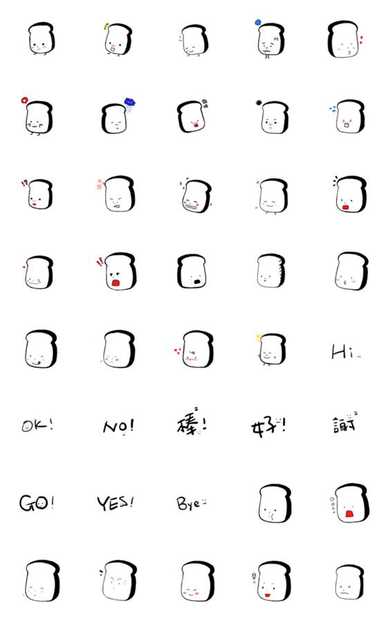 [LINE絵文字]Toast say somethingの画像一覧