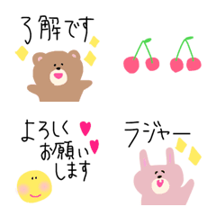 [LINE絵文字] 【これは使えそう。絵文字】の画像