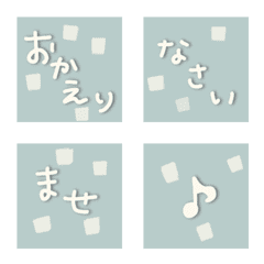 [LINE絵文字] タメ語でも敬語でも使える絵文字22の画像