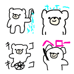 [LINE絵文字] 白いクマのフーちゃんの画像