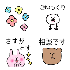 [LINE絵文字] 【】の画像