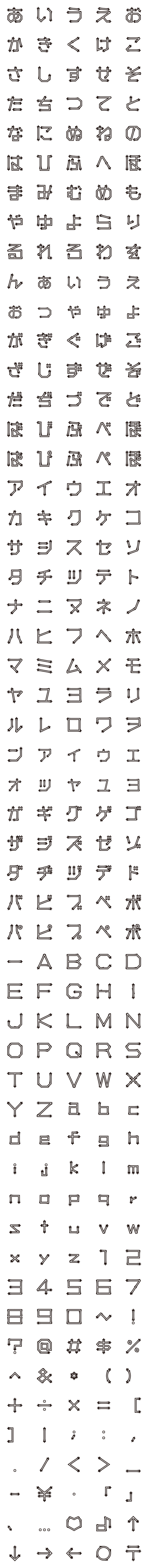 [LINE絵文字]CROSSの画像一覧