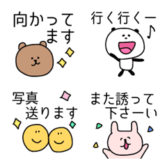 [LINE絵文字] 【話題の即レス絵文字】の画像