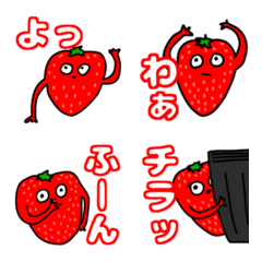 [LINE絵文字] 腕いちごの画像