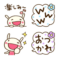 [LINE絵文字] 気持ち伝わる☆どちウサ絵文字の画像