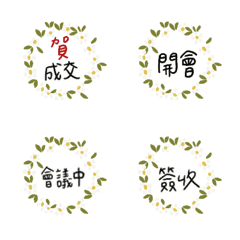 [LINE絵文字] Agent use emojiの画像