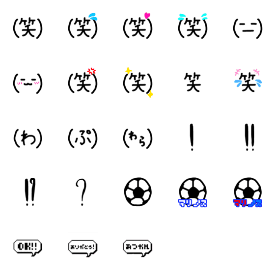 [LINE絵文字]warawaraewojimoridakusanの画像一覧