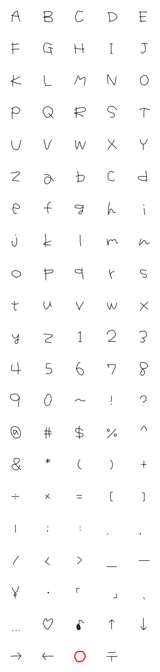 [LINE絵文字]われの左手で書かれた英数字の画像一覧