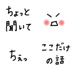 [LINE絵文字] ちいもじ ネガティブバージョンの画像