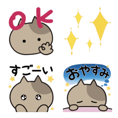 [LINE絵文字] 動く☆ネコちゃんの癒し絵文字の画像