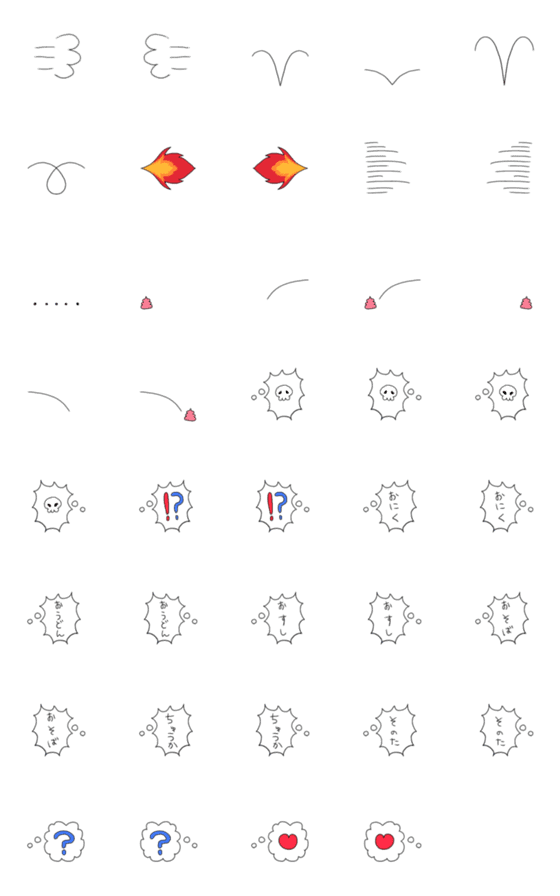 [LINE絵文字]kakedashi！の画像一覧