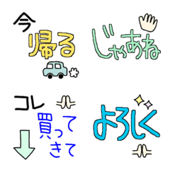 [LINE絵文字] 動く▶家族に連絡絵文字の画像