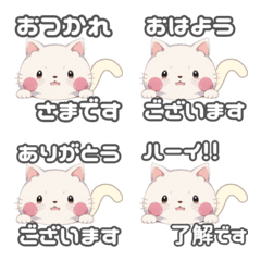 [LINE絵文字] PUNI CHANNEL  Emoji 1の画像