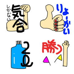 [LINE絵文字] kenkenの画像