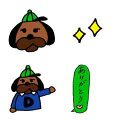 [LINE絵文字] いぬた。改の画像