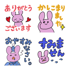 [LINE絵文字] シンプルうさぎのミー絵文字(敬語)の画像