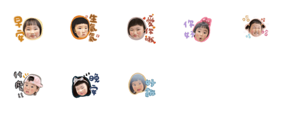 [LINE絵文字]little kidの画像一覧