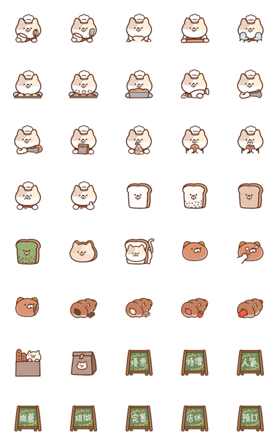 [LINE絵文字]Cute Baking House (Bread) (Baking Cat)の画像一覧