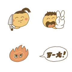 [LINE絵文字] Hava a good BOPOMOOD (1.)の画像