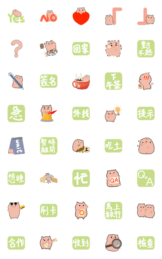 [LINE絵文字]Piggy office 2の画像一覧