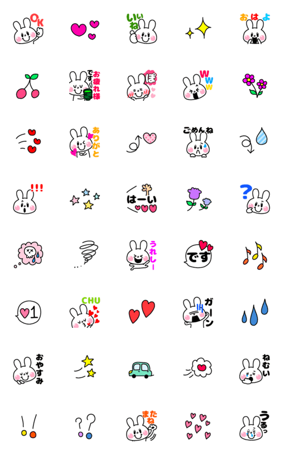 [LINE絵文字]うさぎと元気に絵文字♥の画像一覧