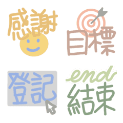 [LINE絵文字] Work ＆ Activity Lable Stickers-02の画像