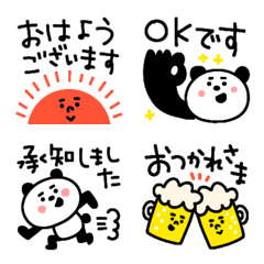 [LINE絵文字] ゆるパンダさんの敬語だよの画像