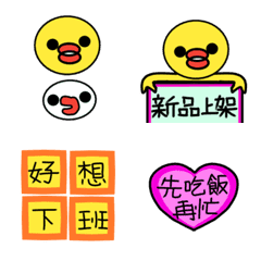 [LINE絵文字] 64th Workplace convenient emoji stickersの画像