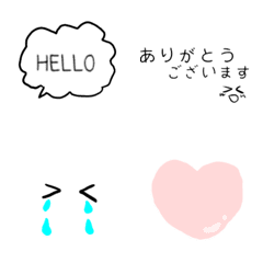 [LINE絵文字] シンプルなデザインの顔文字の画像