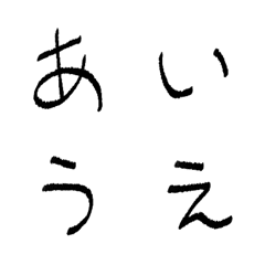 [LINE絵文字] ゆるへにゃもじの画像