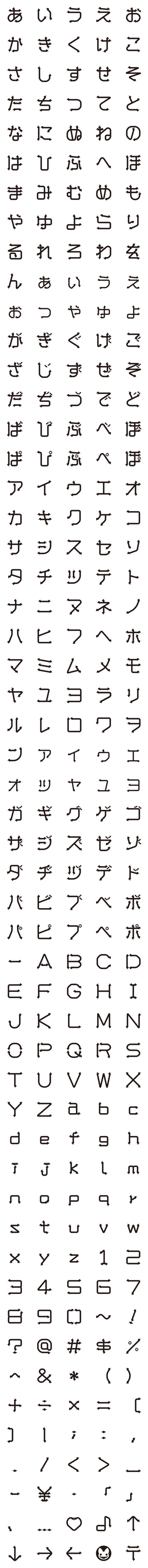 [LINE絵文字]コウモリか悪魔かホラーの画像一覧