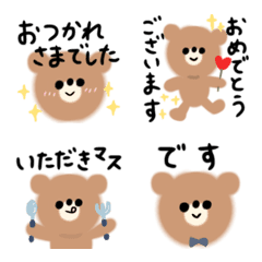 [LINE絵文字] くま 敬語の画像