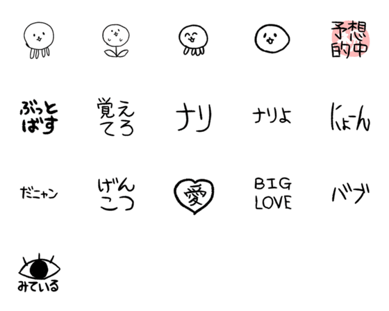 [LINE絵文字]だんご犬の画像一覧