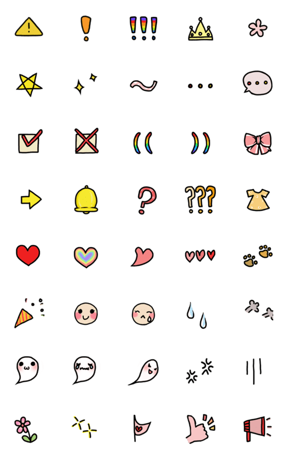 [LINE絵文字]Special Symbols - Cute Shakingの画像一覧