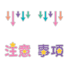 [LINE絵文字] Workplace Message - Star Emoji Stickersの画像