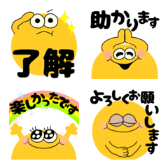 [LINE絵文字] ▶️動く黄色い顔絵文字【敬語でお返事編】の画像