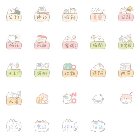 [LINE絵文字]Bubu work emoji Puの画像一覧