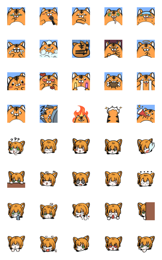 [LINE絵文字]tiger5ANANの画像一覧