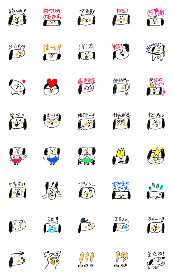 [LINE絵文字]沢山使えるカワイイ動物絵文字の画像一覧