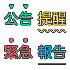 [LINE絵文字] Work Stickers for Daily Useの画像