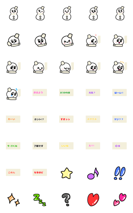 [LINE絵文字]推しカラー雪だるまちゃんの画像一覧