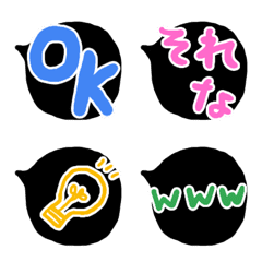 [LINE絵文字] 【シンプル】吹き出しの絵文字の画像